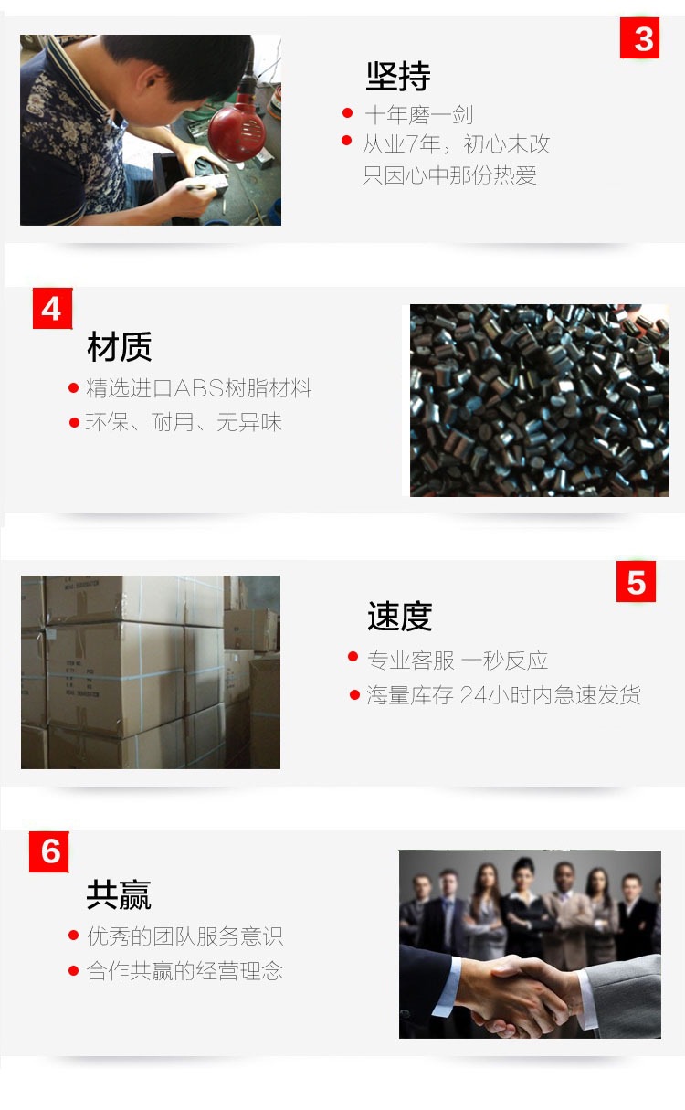 企业简介2(红版) 拷贝