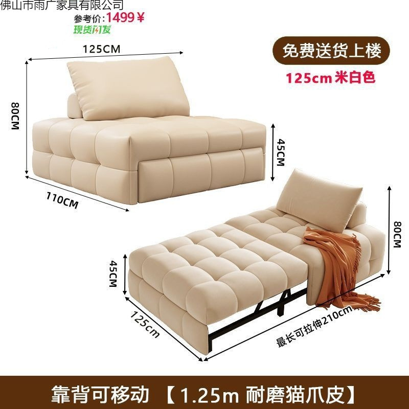 Диван-кровать односпальный раскладной Smooth sailing furniture
