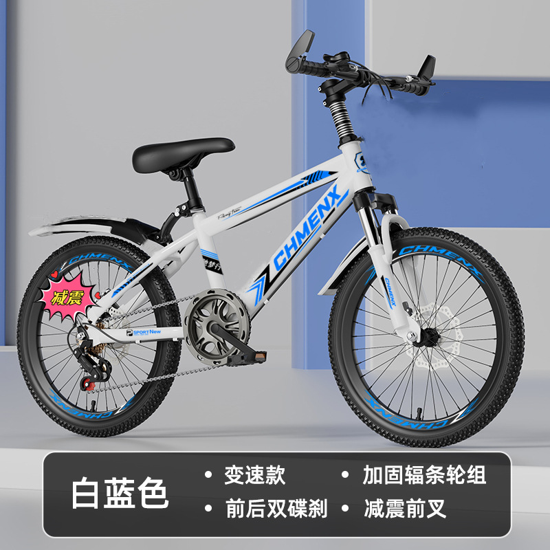 Mountain bikes for boys and girls aged 4-6 to 12, adults, children, mountain bikes with disc brakes, elementary school students, 22 inch bikes