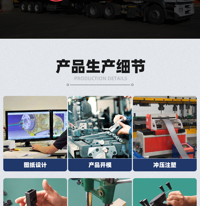 详情_23.jpg