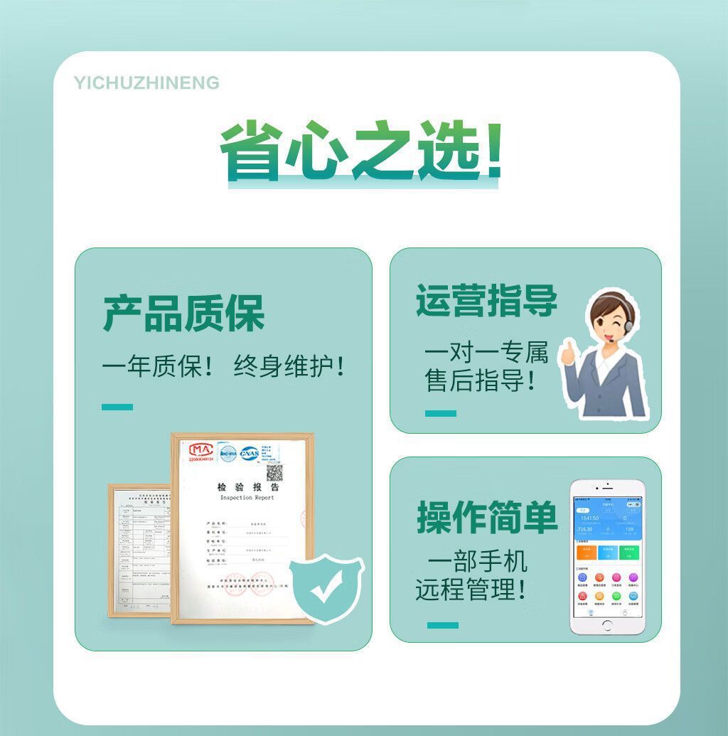 智能自动售货机商用售卖机酒店无人售货机小型超市综合贩卖机