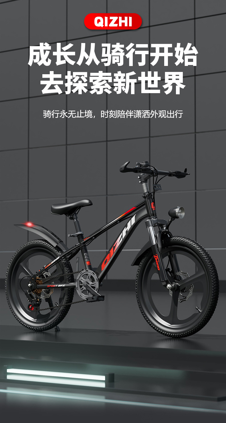 Children's mountain bikes for children aged 6-12 years old, primary and secondary school students, single speed variable speed disc brake, male and female bike holding brake