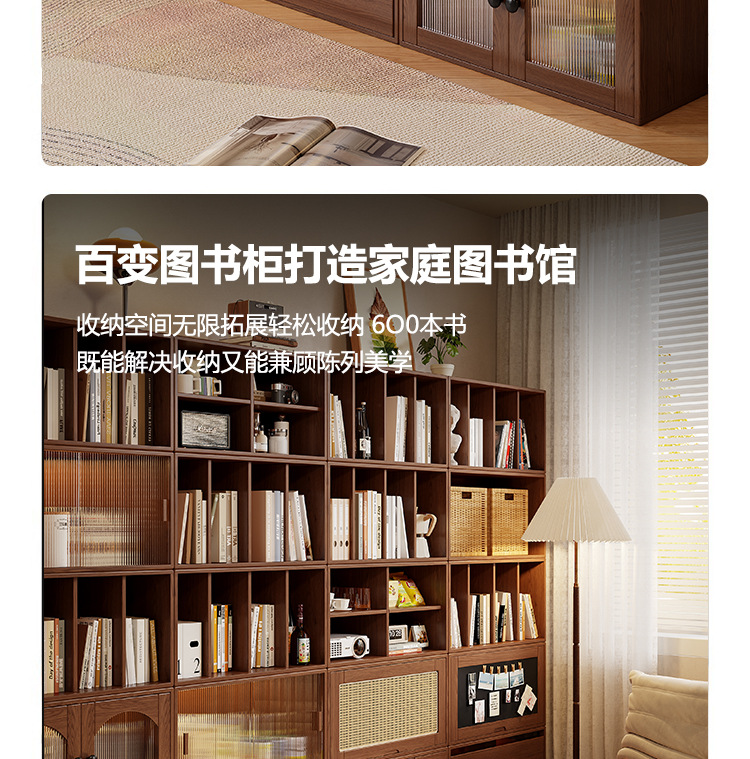 Модульный стеллаж-шкаф из массива дерева Chenjie Furniture