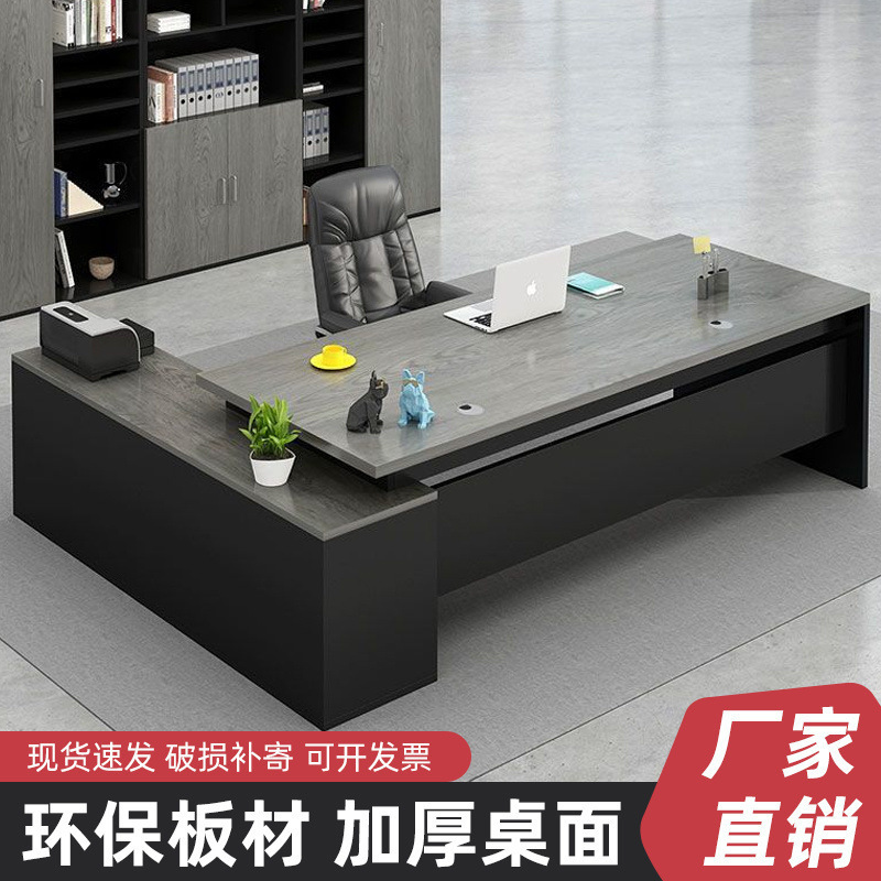Office Desk Simple and Modern Manager's Desk Office Furniture Large Class Desk President Supervisor Desk and Chair Combination Boss's Desk