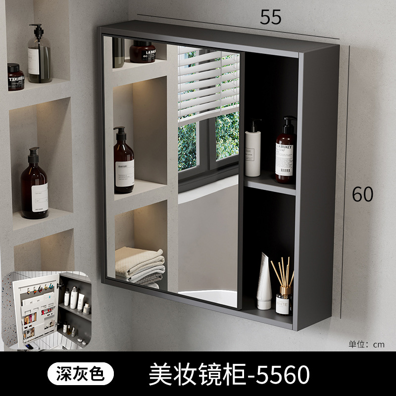 Beauty intelligent bathroom mirror cabinet, single cabinet, thickened wall mounted, intelligent with light and storage integrated mirror cabinet, mirror lens