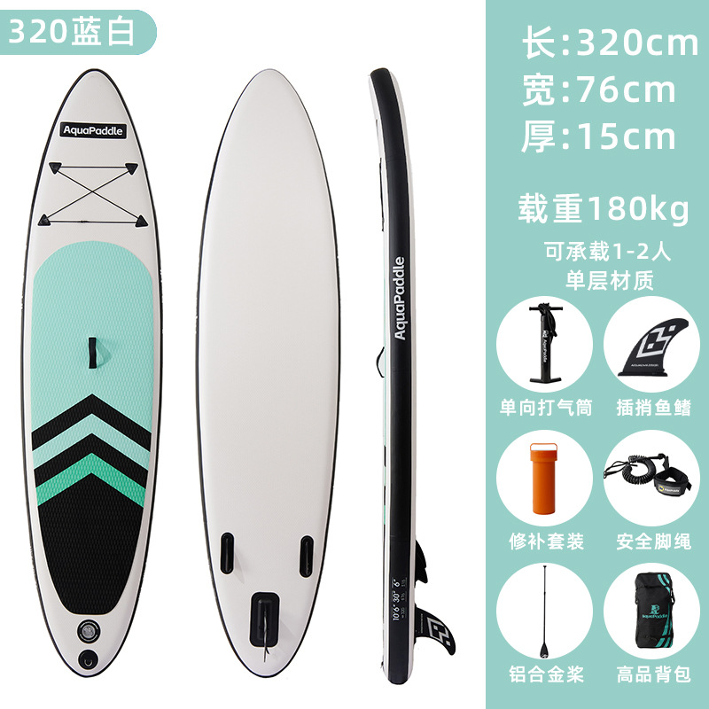 New factory made paddleboard, water paddle board, static water board, double-layer standing surfboard, paddle board, foldable and inflatable paddleboard