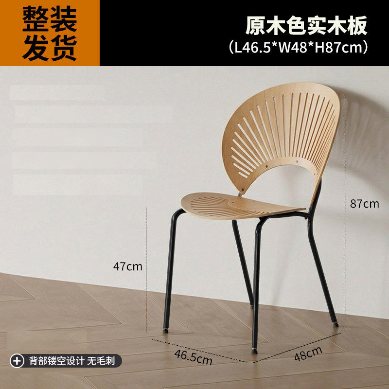 Dining chairs, solid wood coffee chairs, vintage backrests, dining tables, chairs, simple kitchens for home use, dining negotiations, leisure, shell chairs