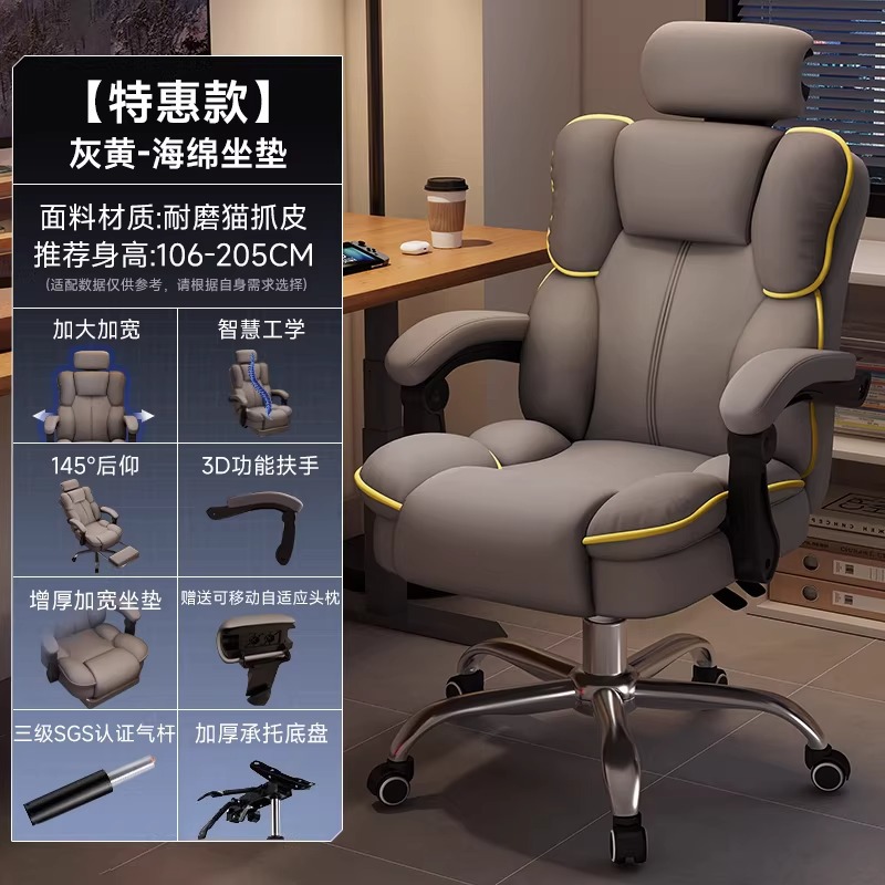 German craftsmanship high-end computer chair, ergonomic chair, women's bedroom, e-sports chair, home dormitory, office