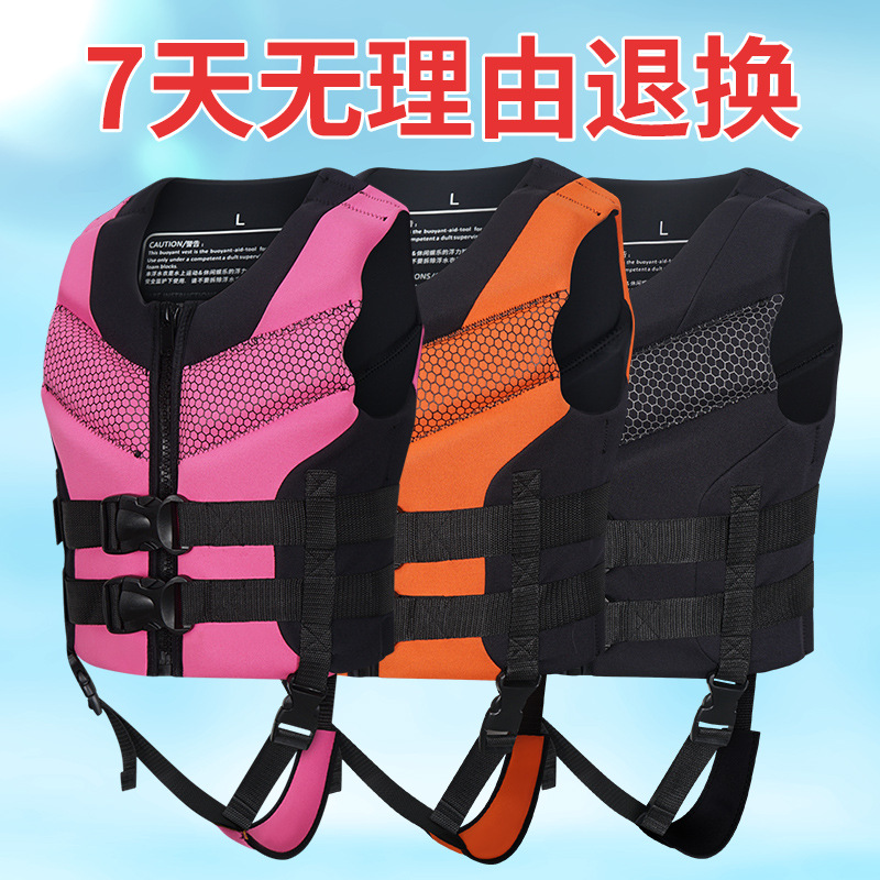 Shark Bat Children's Life Jacket Emergency Buoyancy Vest Surfing Life Jacket Swimming Training Buoyancy Vest Middle aged Children