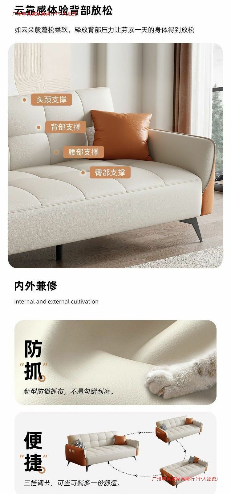 Диван-кровать многофункциональный из антикогтевой ткани Guangzhou Shengucheng