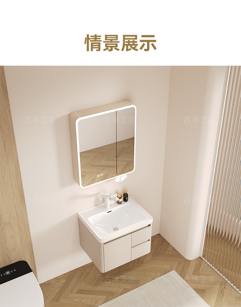 Honeycomb aluminum bathroom cabinet deepened 18cm ceramic integrated basin bathroom waterproof washing and hand washing integrated basin combination