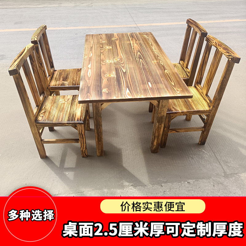 实木方桌火锅桌电磁炉饭店小吃店农家乐大排档复古烧烤桌椅农家乐