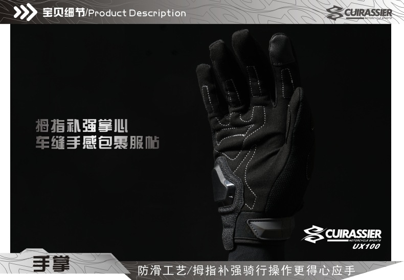 UX100-黑色中文描述-6.jpg