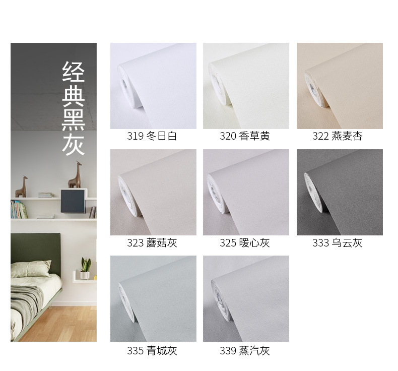 描述9