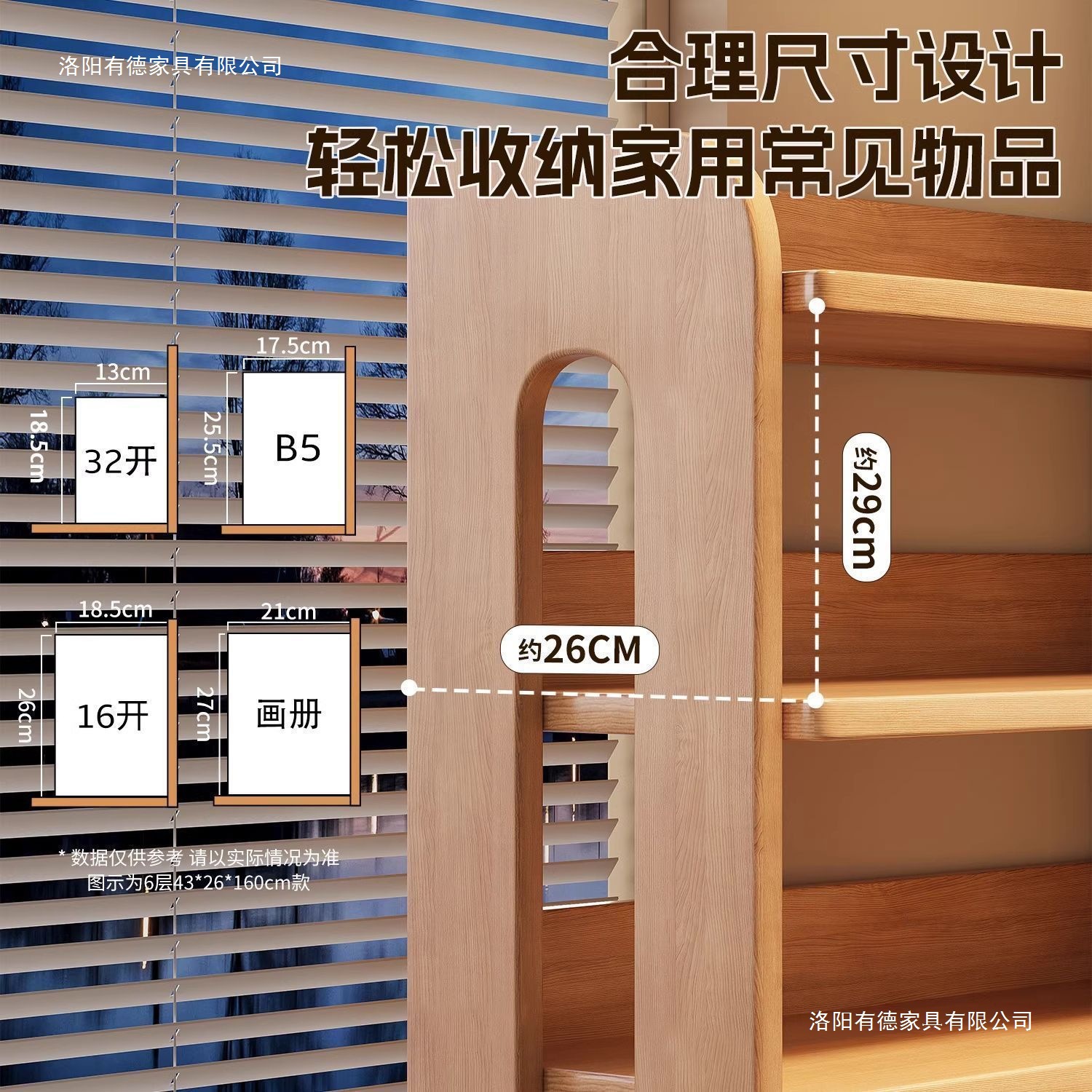 Bookshelf, floor to ceiling storage rack, integrated wall facing corner storage cabinet, simple student home use, no space occupation, solid wood bookshelf