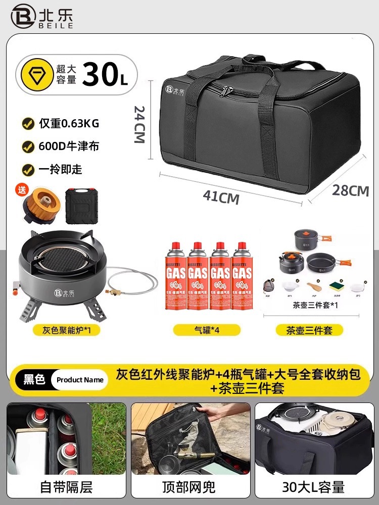 Card stove, outdoor portable tea stove, camping and picnicking equipment, complete set of gas stove, stove, detachable new model