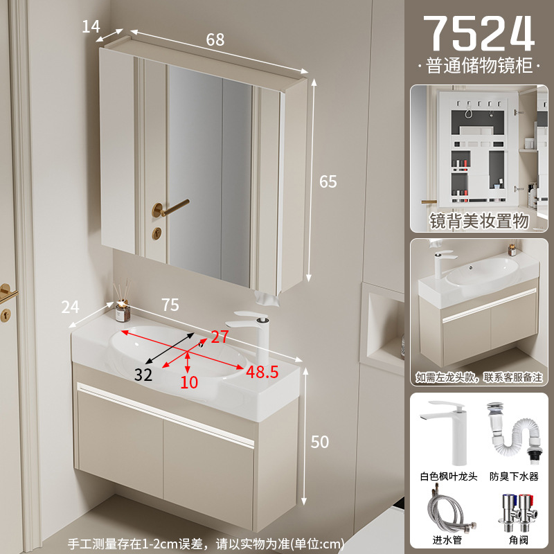 Moisture proof solid wood bathroom cabinet, small unit size 24CM wide ultra narrow bathroom cabinet, ceramic integrated large belly basin, hand washing and washbasin