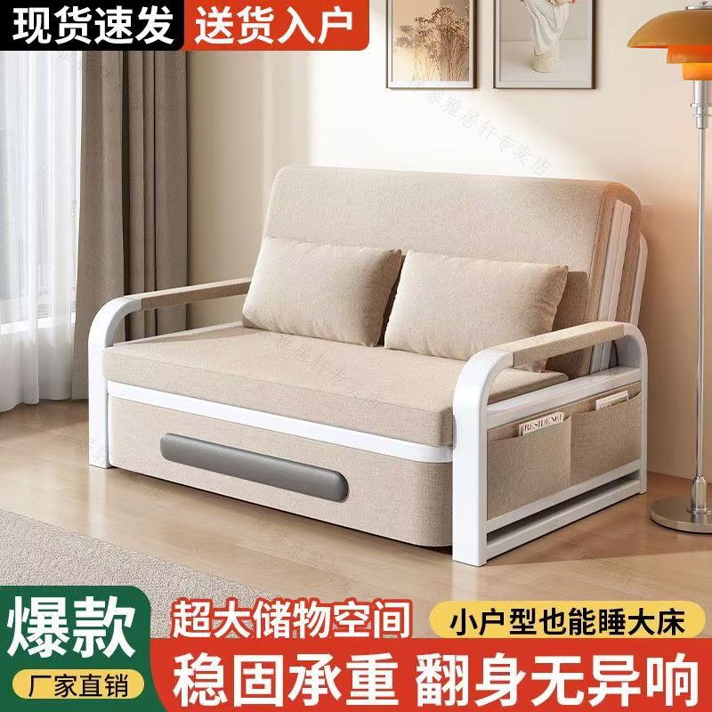 Internet celebrity popular item, detachable and washable imitation cotton linen sofa bed, living room balcony dual-use leisure sofa bed, multifunctional folding sofa bed