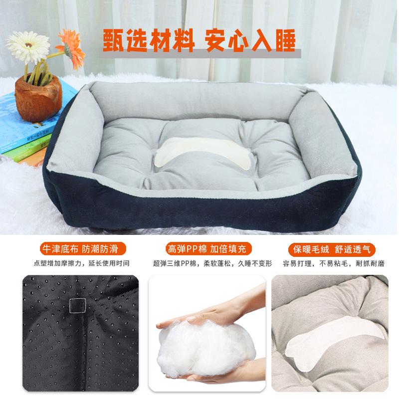 Doghouse Four Seasons Universal Cat Cushion Summer Teddy маленькая собака большая собака золотисто -ретривер