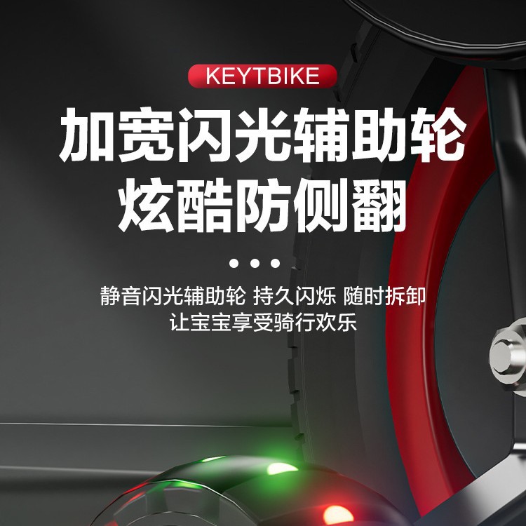 儿童自行车男孩女孩12寸/16/20寸脚踏车带辅助轮脚蹬车宝宝单车