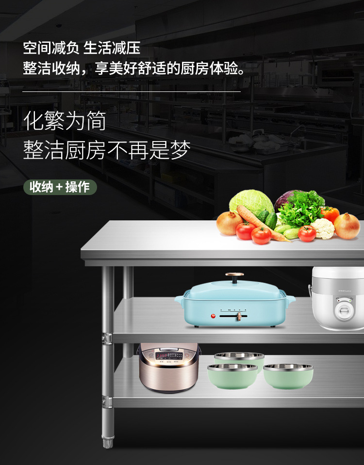 Free shipping disassembly and assembly double-layer stainless steel workbench, restaurant kitchen operation desk, workbench, loading table, packaging table top
