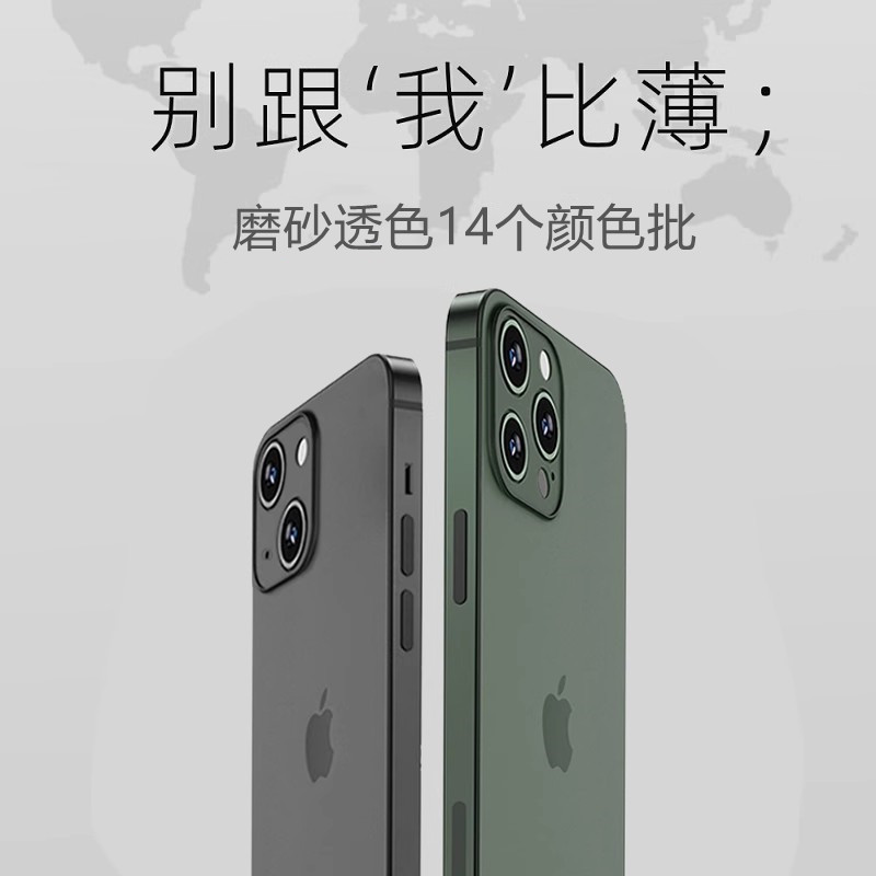 Suitable for iPhone 17 Pro phone case ultra-thin matte I16 silicone soft shell Apple 11 all inclusive anti fall protective cover