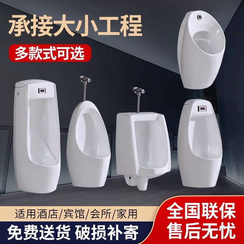 Писсуар Kohler, настенный датчик для писсуара, встроенный в писсуар, интеллектуальный датчик экономии воды, нажимаемый вручную