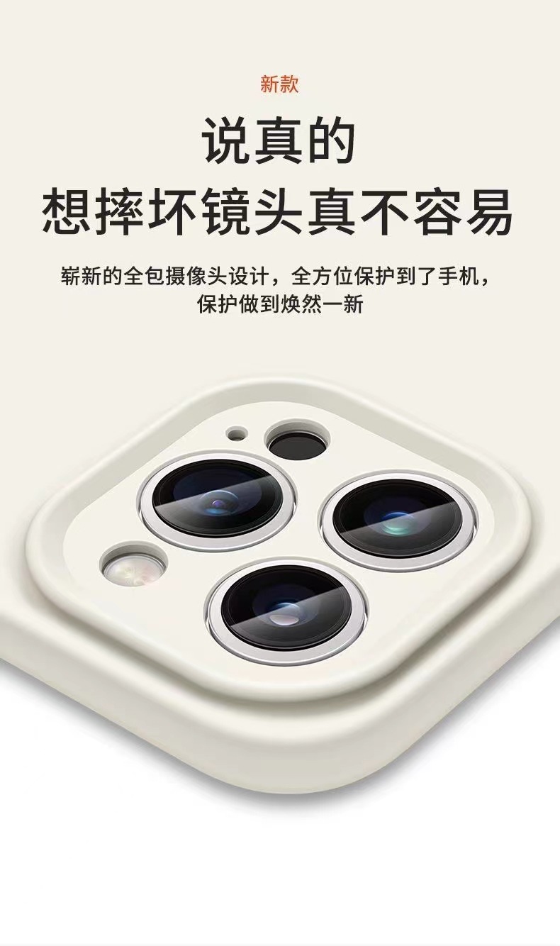 苹果17手机壳液态硅胶iPhone16promax全包13高级感12简约女手机壳