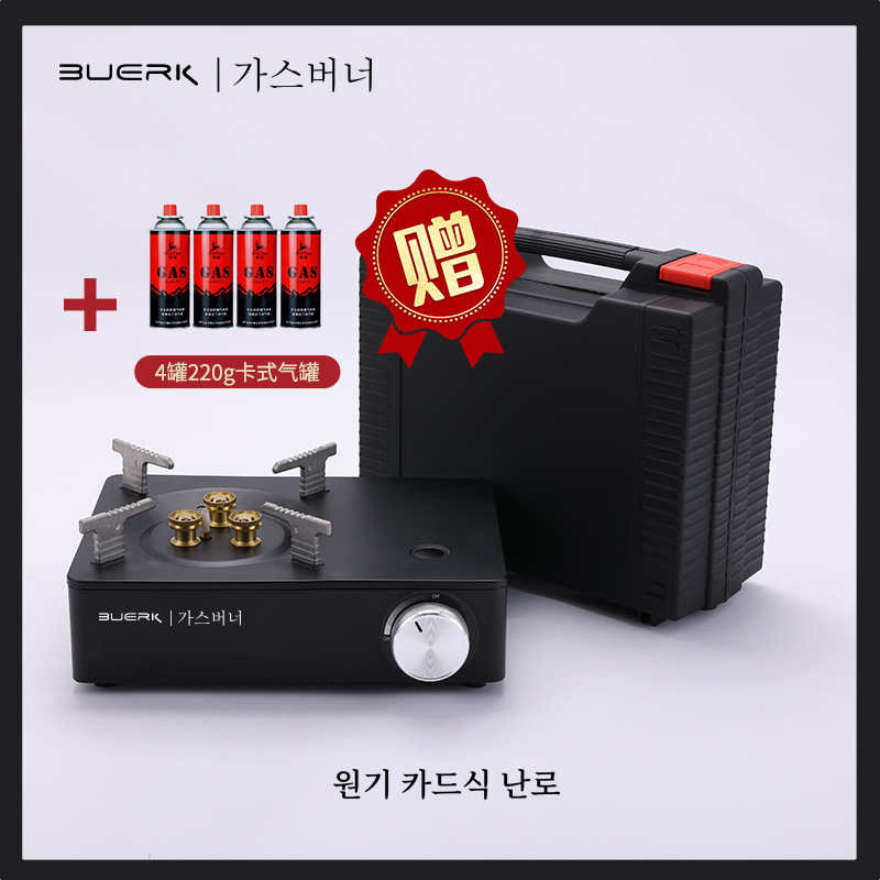 Mini card stove for home use, portable outdoor camping, small outdoor gas stove, gas card magnetic stove, cooking utensils