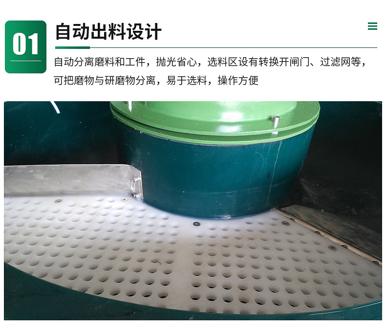 Polishing machine vibration polishing surface treatment burrs batch sharp hardware rust removal refurbishment automatic material selection vibration grinding machine