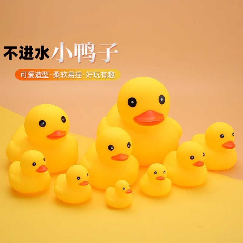 Baby bath toy, yellow duck, children's swimming pool, playing in the water, pinching, making noise, internet celebrity, little duck, boy and girl, baby