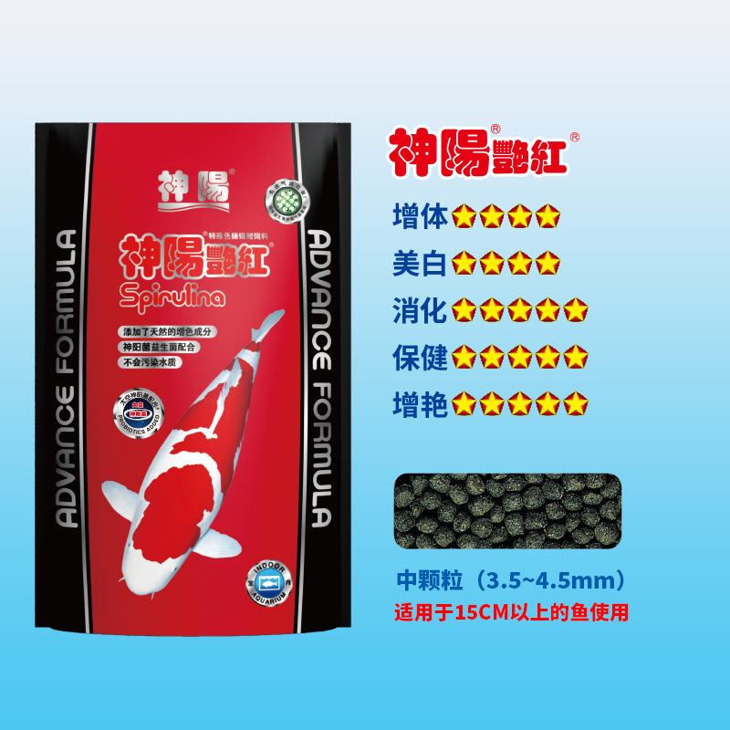 Shenyang Koi Feed Breds шелк -Канга, затененная пища карпа бабочки, платины, платины, платины, платины, платины, платины, платины, тела, рыбной корм, рыбной пищи