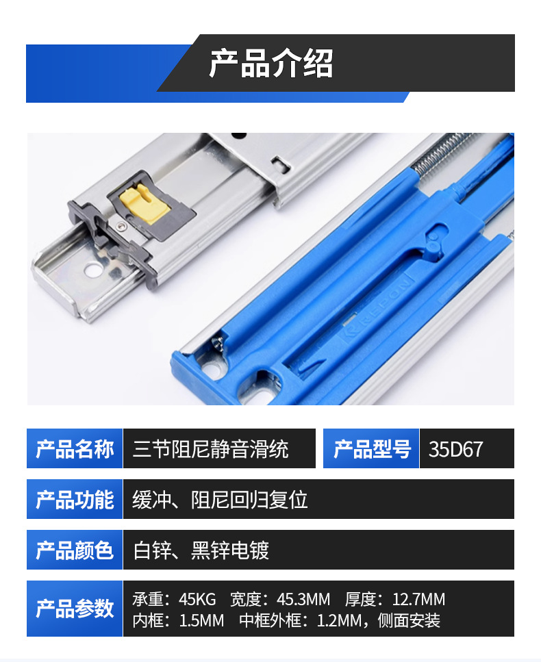 Taiwan locomotive slide rail three section slide rail buffer damping silent cabinet hardware accessories drawer track wholesale