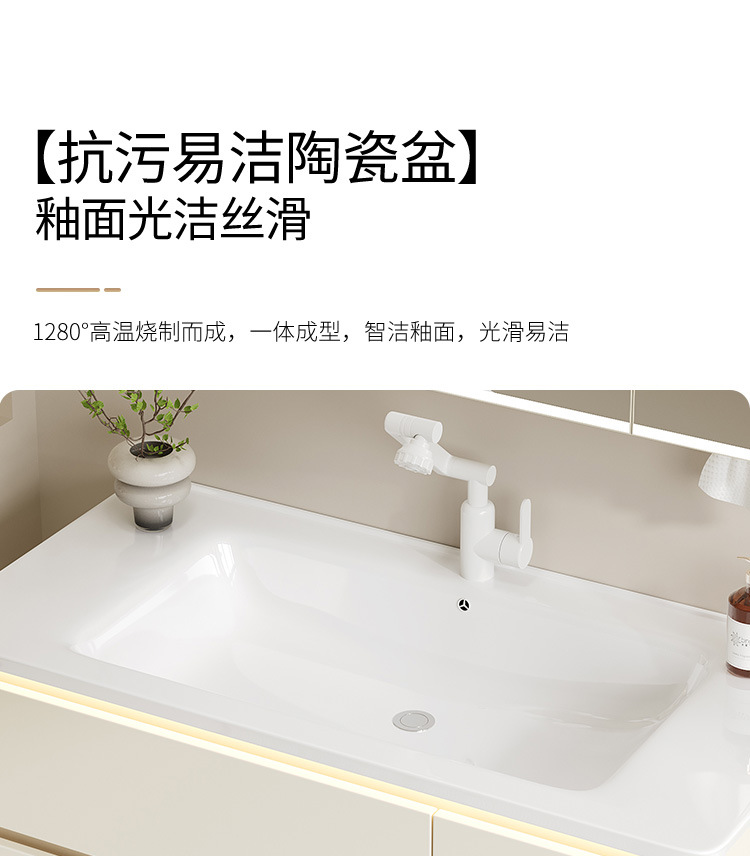 Thickened aluminum honeycomb cream wind arc bathroom cabinet ceramic integrated washbasin cabinet combination bathroom washbasin cabinet