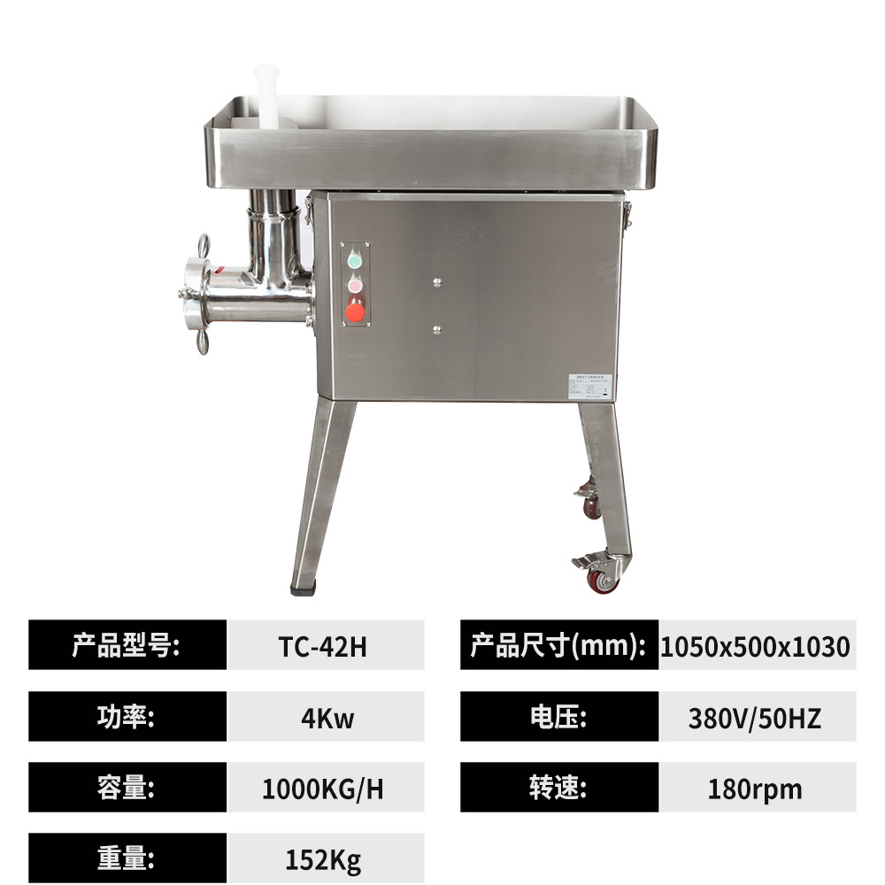 Fully automatic industrial grade high-power stainless steel frozen meat grinder for foreign trade export food processing and meat mixing equipment