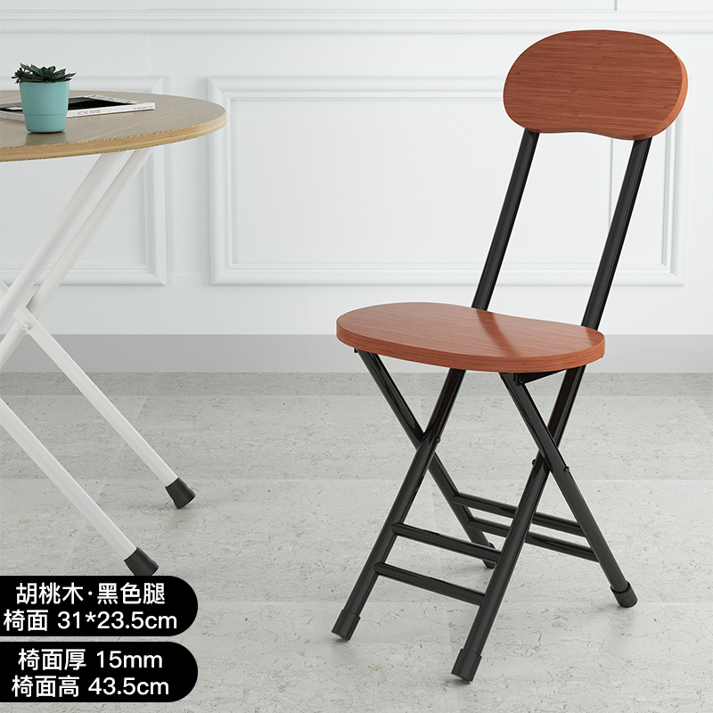 Foldable chair, backrest, casual, simple, portable, lightweight outdoor dining chair, dormitory kitchen, household small stool
