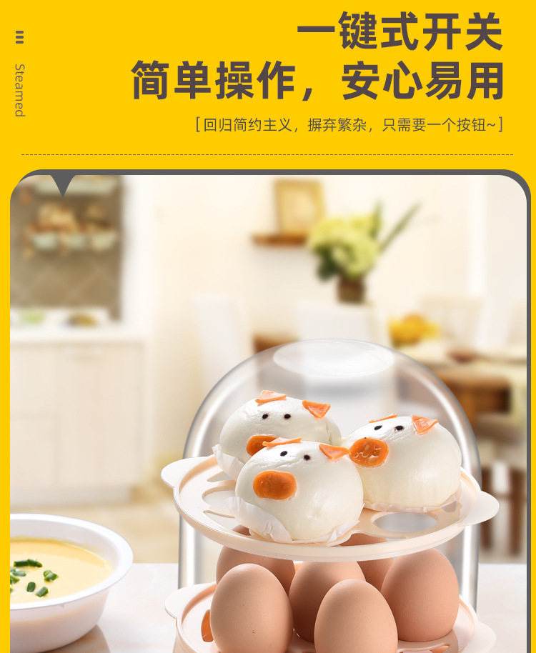 早餐_10