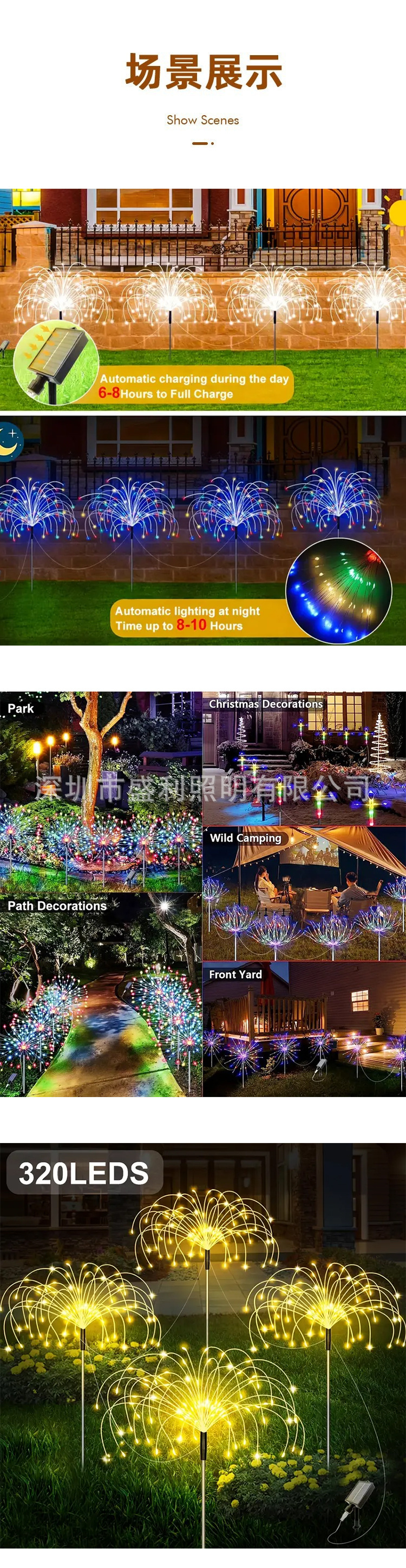 Solar powered one to four fireworks, ground mounted lights, courtyard gardens, small courtyards, decorative landscapes, atmosphere, waterproof outdoor lawn lights