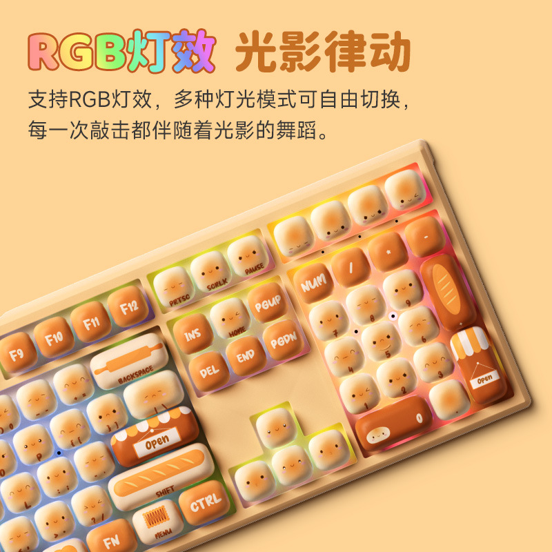 AKKO Механическая клавиатура Mantou Paradise, трехрежимная, Bluetooth, беспроводная, сублимационная, PBT, 108 клавиш, новый креативный офис