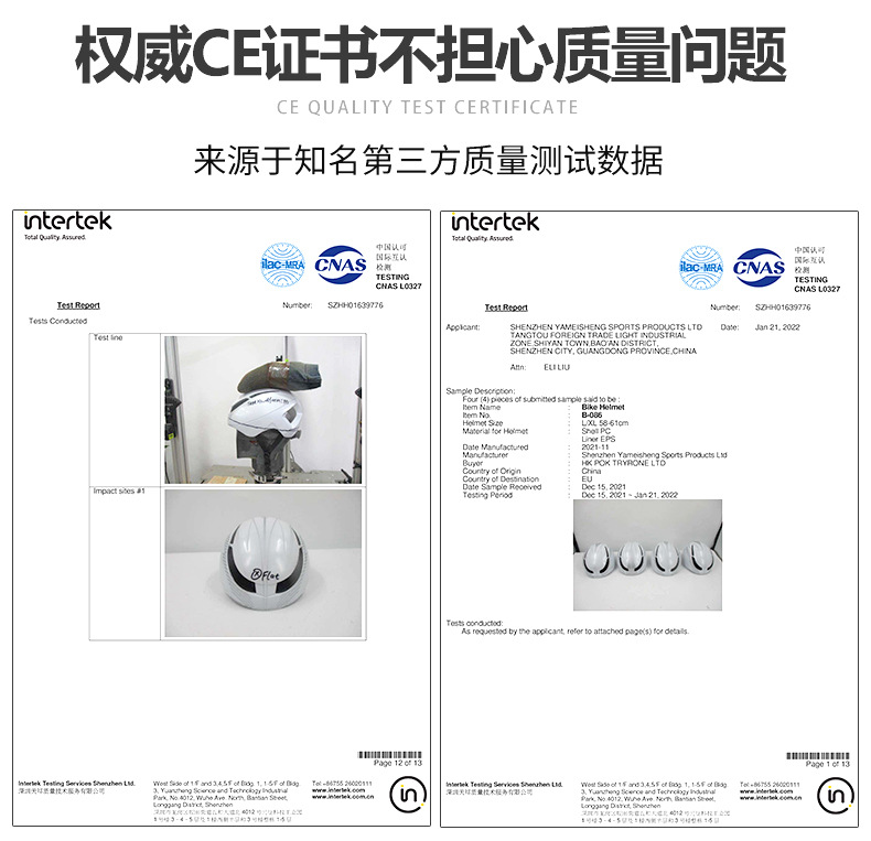UCACO户外特大号马术头盔62-64cm夏季透气骑行帽子骑马马具装备