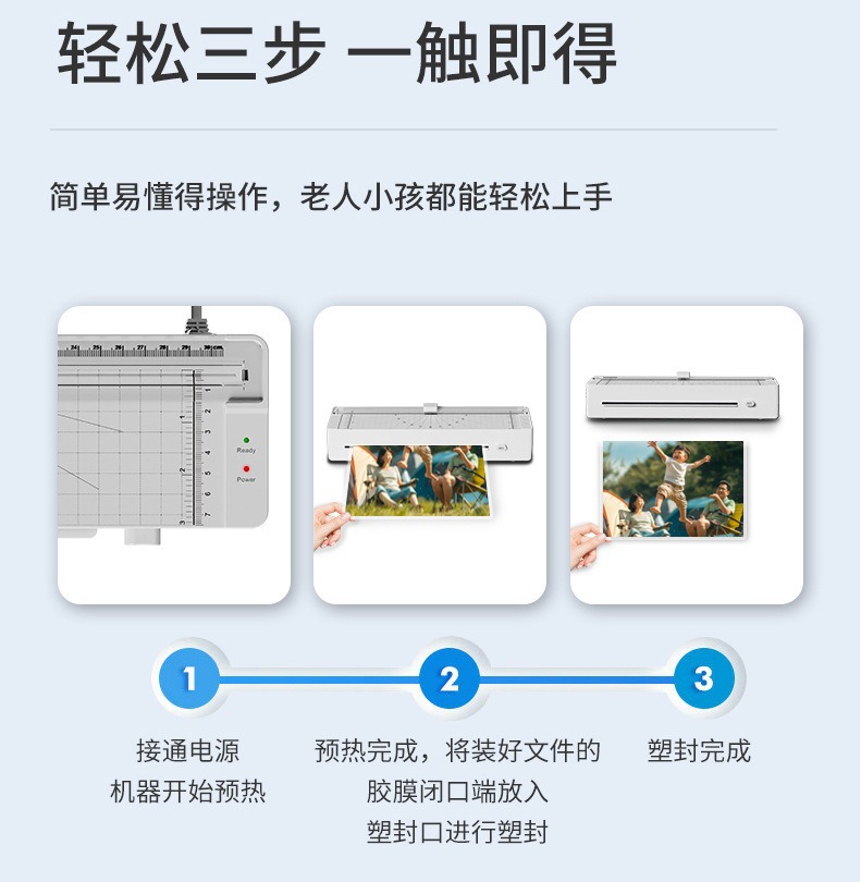 Quanheng 388A4 laminating machine laminating machine laminating machine office photography studio laminating machine commercial plastic sealing machine
