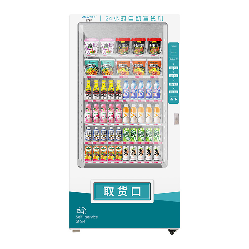 Factory direct delivery vending machine, unmanned vending machine, 24-hour commercial self-service beverage sales mechanism, cold