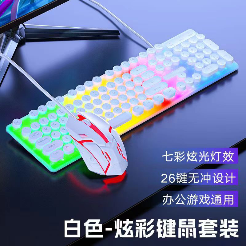 Gtx350 wired illuminated keyboard and mouse set Russian Arabic illuminated mechanical touch gaming computer