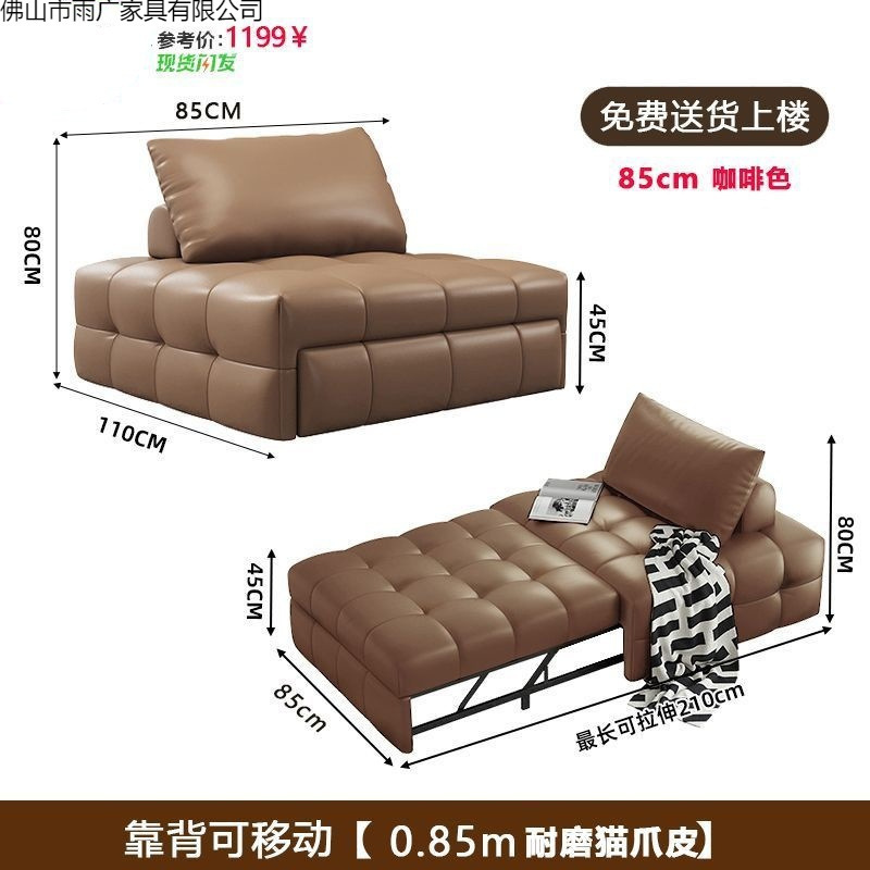 Диван-кровать односпальный раскладной Smooth sailing furniture