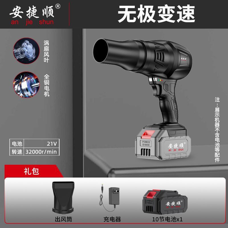 跨境大功率工业级无线充电式锂电暴风机强力涡轮涵道吹灰尘鼓风机