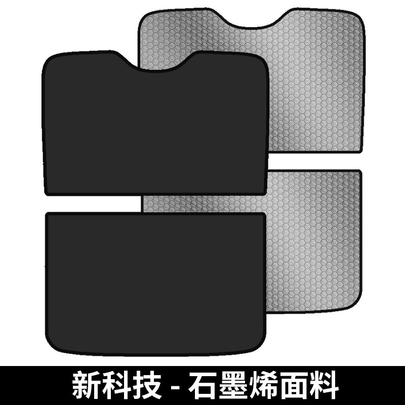 Подходит для версии обновления Tesla Sunshade Модель 3/Y Car Roof Sunshade Солнцезащитный крем Солнцезащитный крем Солнце
