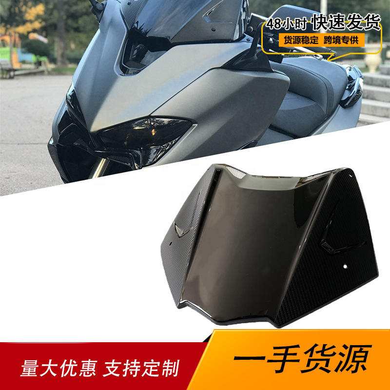 Применимый Yamaha TMAX530 TMAX560 2017-2022