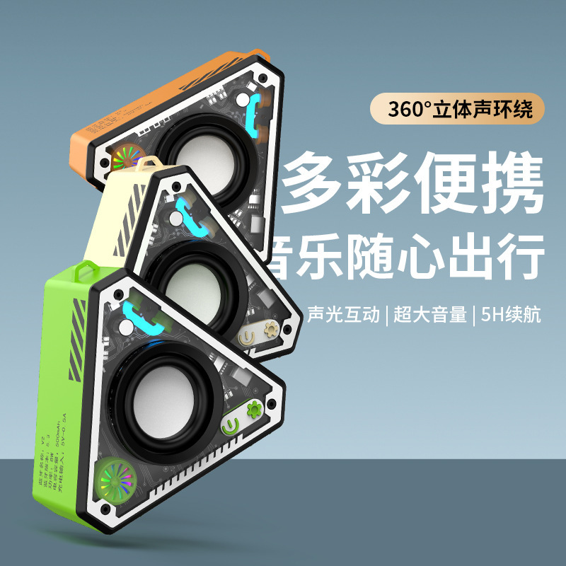 Беспроводная портативная Bluetooth-колонка V2 Mini