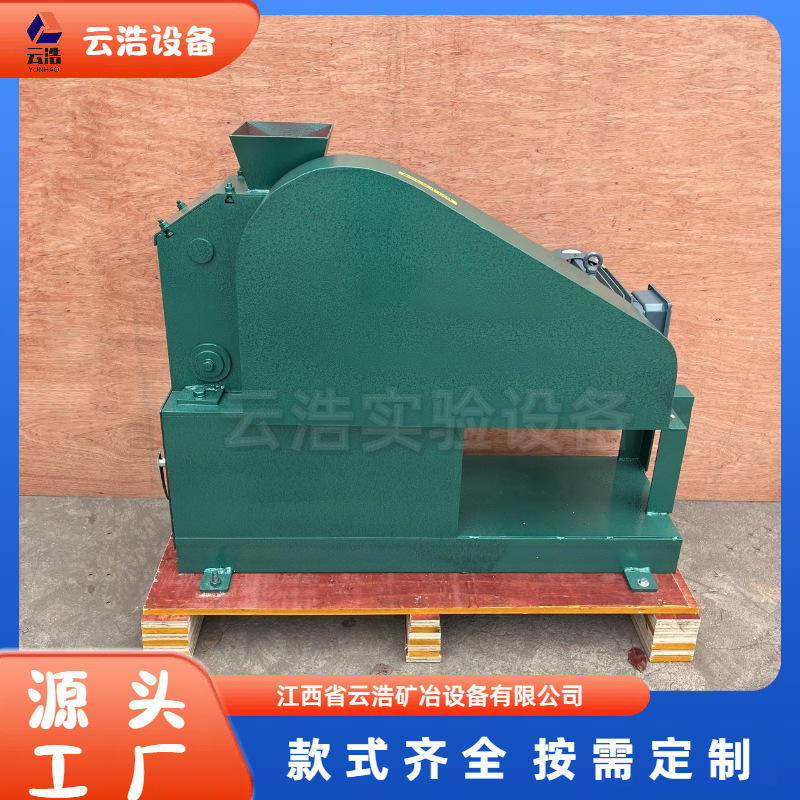 Nanchang manufacturer direct sales vertical jaw crusher 100 * 125 negative suspension jaw crusher manganese steel crusher