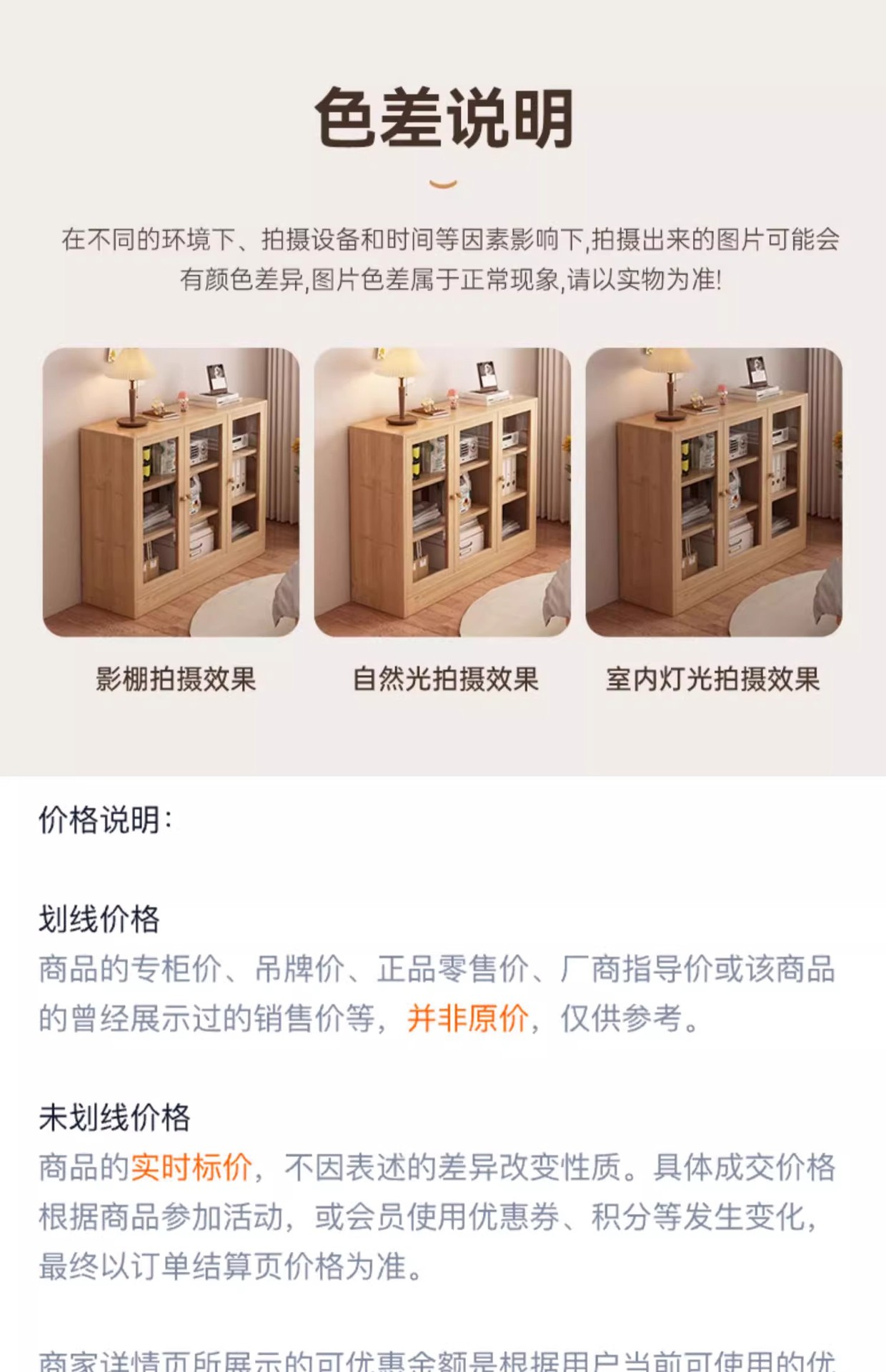 防尘书柜实木书架置物架带门落地家用儿童客厅现代简约格子柜矮柜